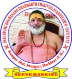 Shri Swami Bhumanand Hospital