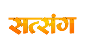 Satsang